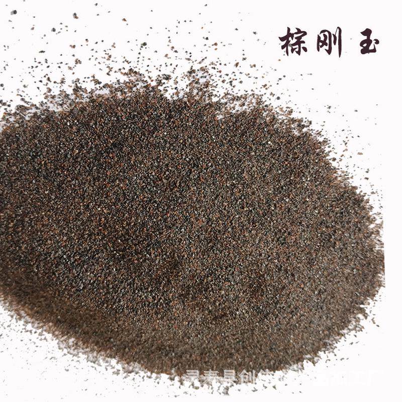 一级棕刚玉直销耐磨材料喷砂除锈棕刚玉16目棕刚玉46目棕刚玉,玩具/童车/益智/积木/模型,矿石探索/矿石生成玩具,淘宝优惠券,粉丝福利购,淘宝优惠卷