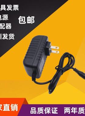 直流线性电源适配器稳压220v转DC3V5v6v7.5v9v12v200mA300mA500mA