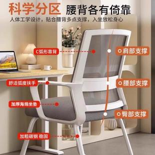 电脑椅子靠背椅舒服久坐办公人体工学座椅书桌家用舒适宿舍大学生