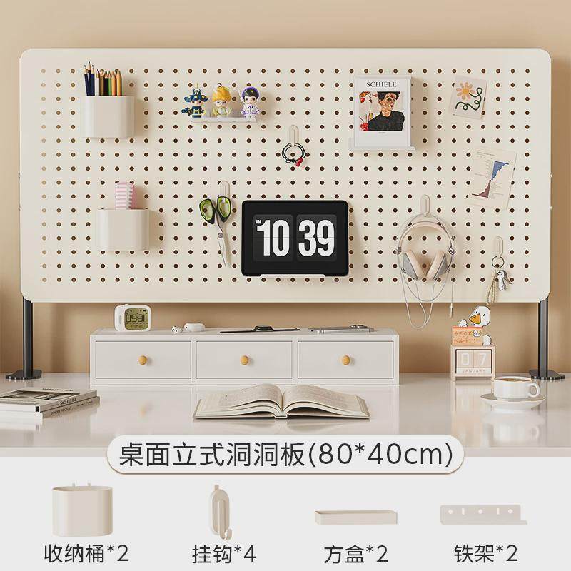 桌面洞洞板免打孔置物架谷子挡板学生书桌立式收纳架子工位展示架,机械设备,其他机械设备,淘宝优惠券,粉丝福利购,淘宝优惠卷