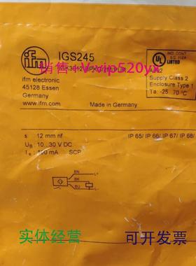现货供应IFMIGS245IGS246IGS247IGS248全新易福门现货