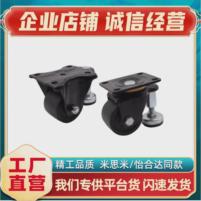 热销带偏心调整脚轮CLU05/CLU07-D63/D75-BC水平调节重载调整轮