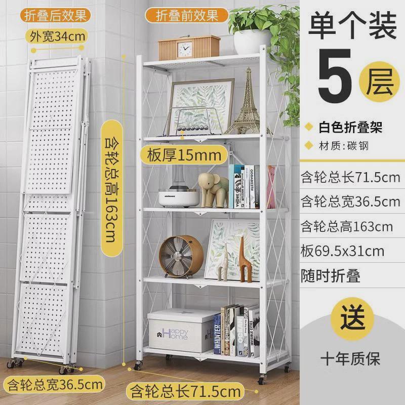 免安装简易折叠书架落地移动客厅储物儿童书柜铁艺家用收纳置物架