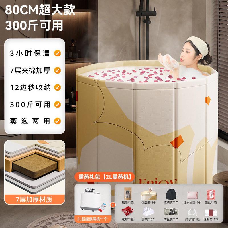 浴桶折叠两人泡浴桶家用洗澡桶双人泡澡桶大人大号情侣折叠浴缸