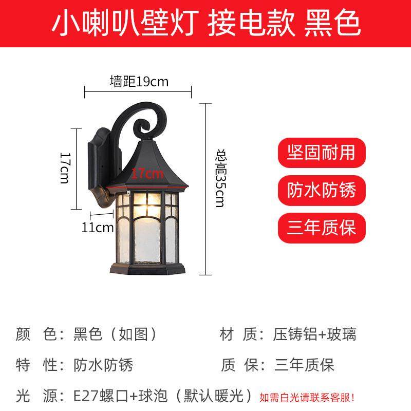 阳台灯室外庭院别墅大门口围墙柱子走廊户外防水露台复古外墙壁灯,家装灯饰光源,壁灯,淘宝优惠券,粉丝福利购,淘宝优惠卷