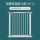 批发儿童室内防护栏楼梯隔离栏防摔宠物围栏免打孔宝宝门护栏