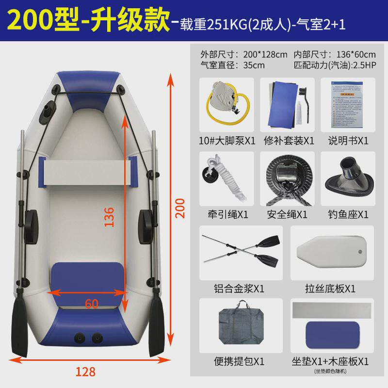 厂家气垫船橡皮艇加厚硬底皮划艇充气钓鱼船充气船救生汽艇冲锋舟