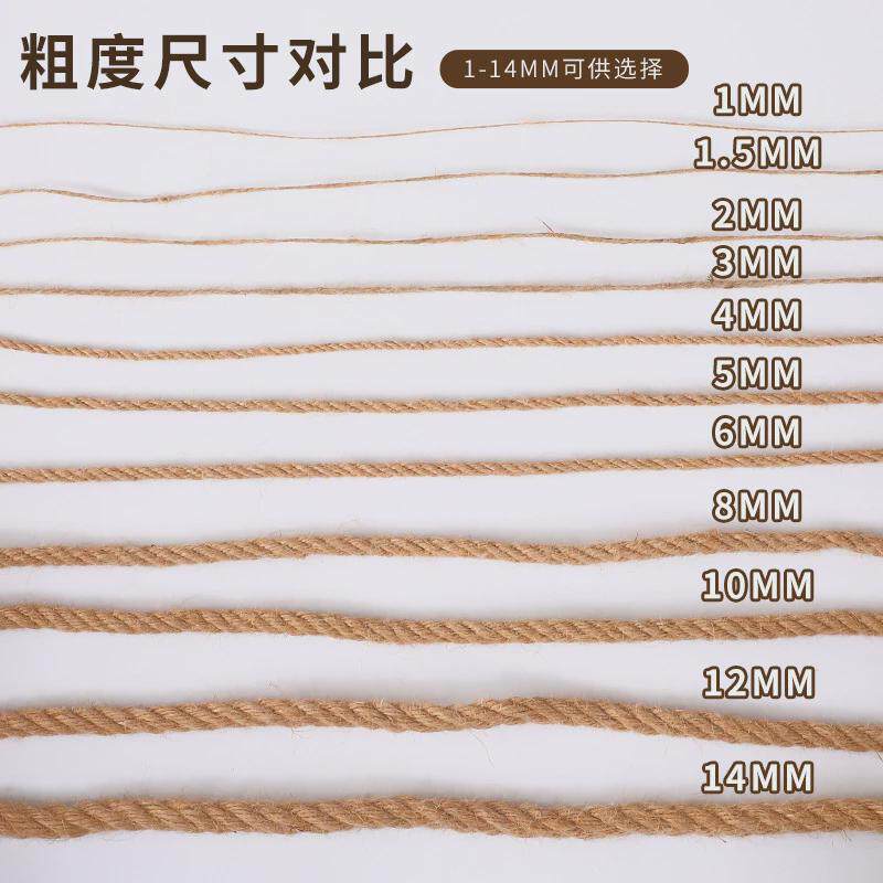 麻绳绳子装饰手工编织批发猫咪抓剑细粗diy装饰水管编织线亚麻色