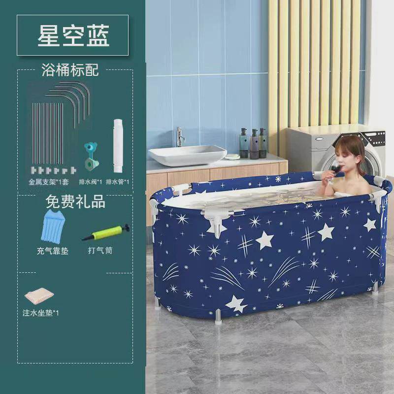 多样规格批发长方形浴桶家用折叠蓝色星空折叠浴桶长方形