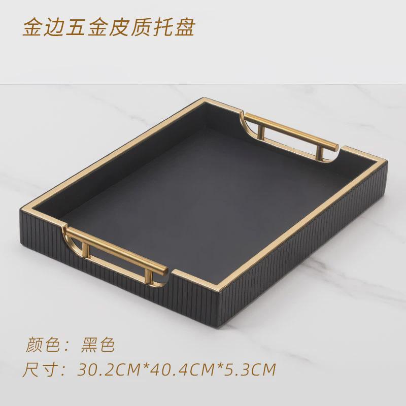 创意家用茶几收纳盘房间床头柜皮质收纳盒玄关杂物整理装饰托盘