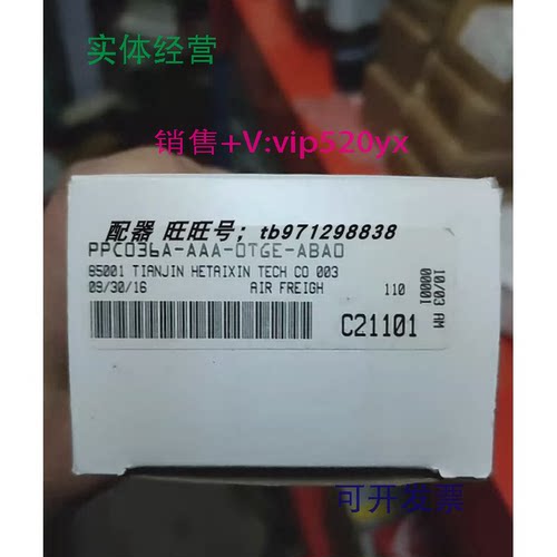 现货供应MAC比例阀PPC036A-AAA-0TGE-ABA0