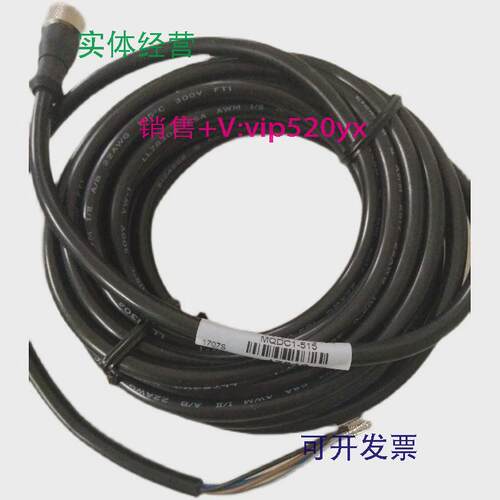 供应邦纳线缆MQDC1-515