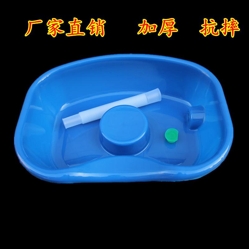 卧床洗头盆病人用老年人家用护理孕妇美发儿童躺床上洗发好帮手