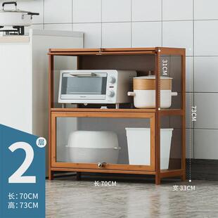 厨房用品收纳柜子落地多层多功能置物架带门厨具餐具储物柜木书架