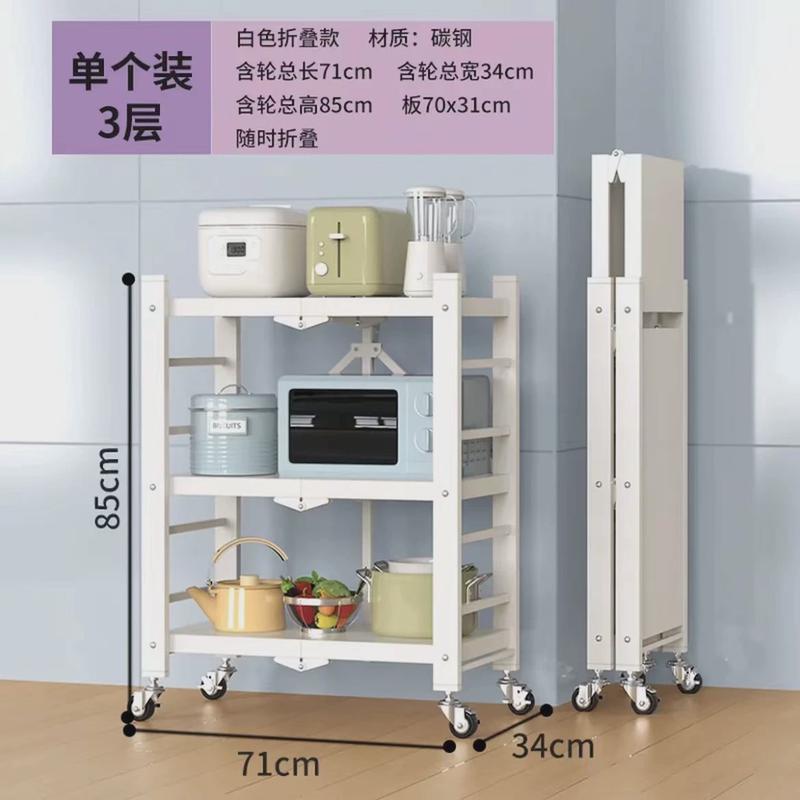 厨房微波炉置物架备餐台蔬菜篮子推车落地碗碟移动收纳盘餐边柜
