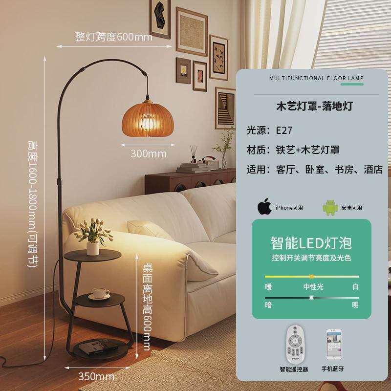 中古风卧室床头柜落地灯旁一体高级感客厅沙发置物架边几钓鱼灯