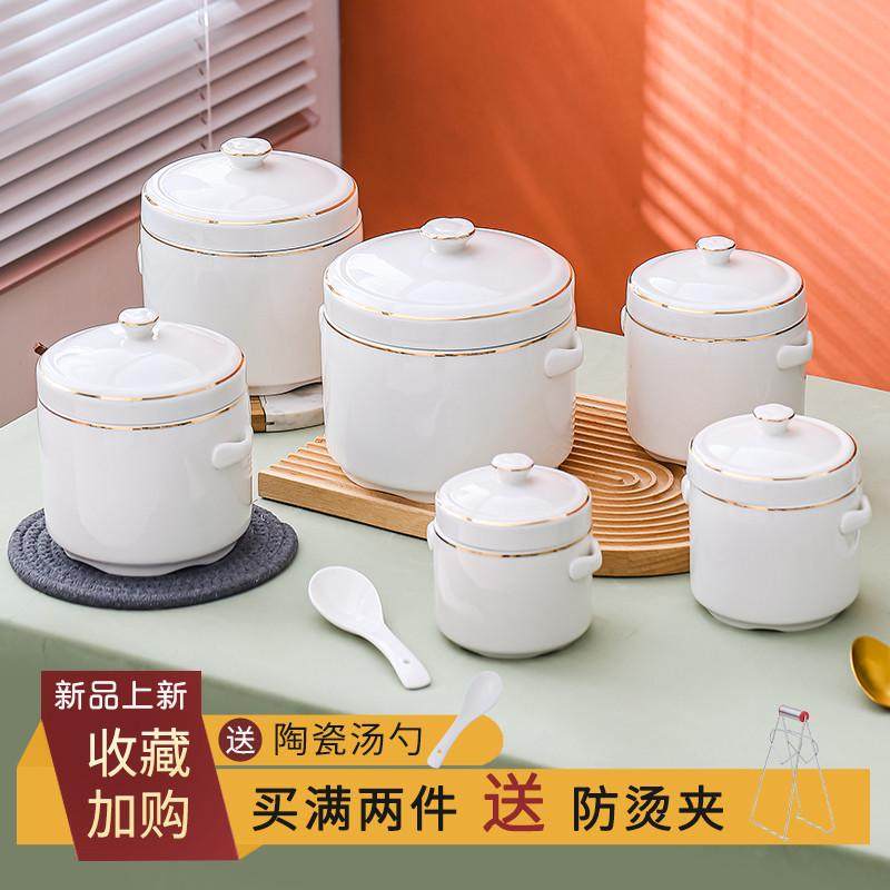 陶瓷炖盅隔水炖家用燕窝蒸蛋碗带盖汤盅双耳双盖炖罐炖汤盅蒸锅,金属材料及制品,金属加工件/五金加工件,淘宝优惠券,粉丝福利购,淘宝优惠卷