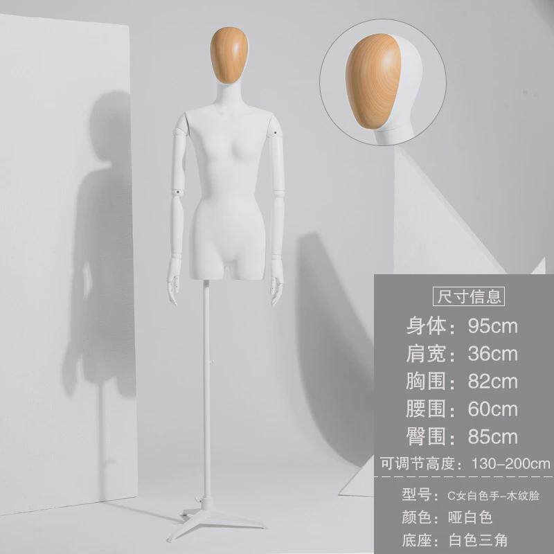 哑白女模特道具半身展示架挂件卡扣手臂韩版锁骨服装店假人模特架