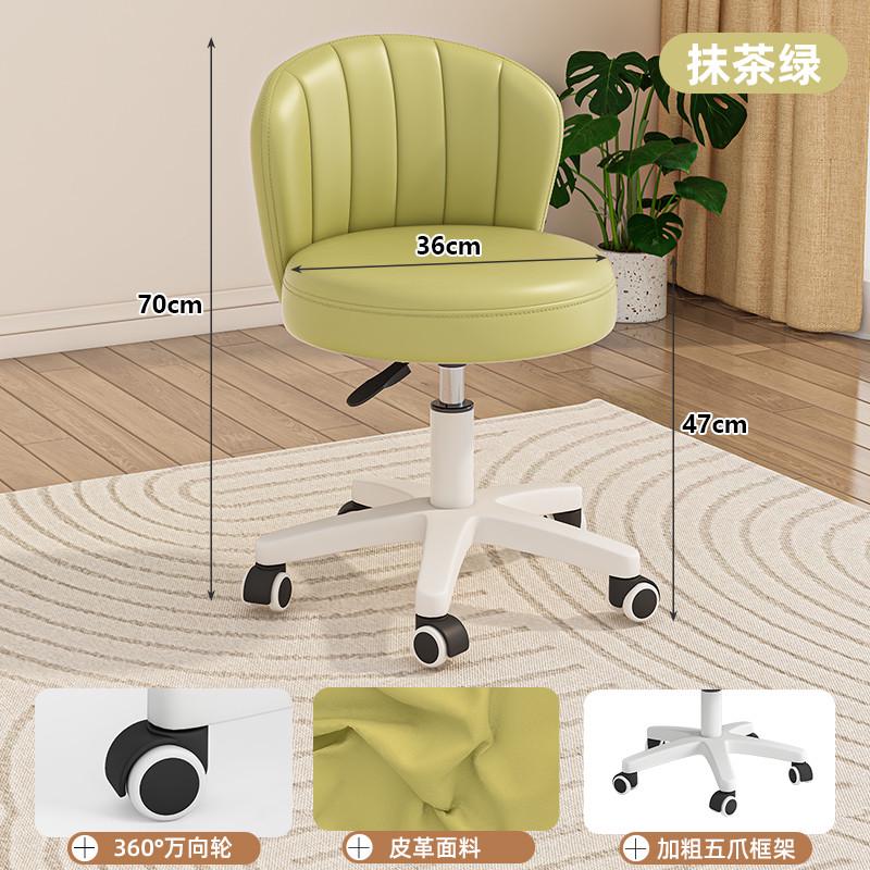 万向滑轮小凳子懒人吧凳家用换鞋凳美甲理发专用升降圆凳靠背新款