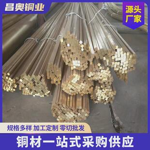 实心光亮黄铜棒h62实心棒h59黄铜棒黄铜圆柱铜棒六角黄圆铜棒