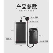 宠物饮水机自动恒温加热棒喝水干烧智能温控加热猫狗防用恒温棒