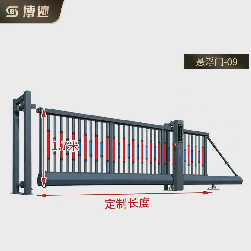 博迹铝合金电动伸缩门悬浮平移门铝艺大门大门无轨推拉直线门厂区