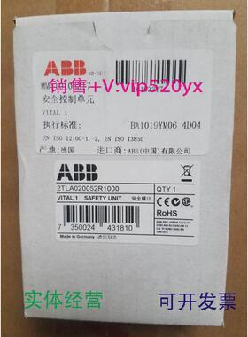 现货供应ABB安全继电器控制单元VITAL12TLA020052R1000
