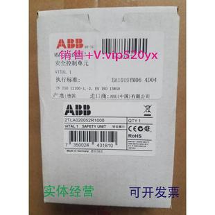 现货供应ABB安全继电器控制单元 VITAL12TLA020052R1000