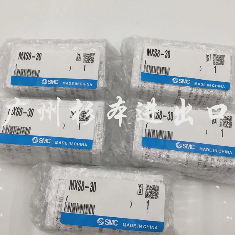 smc双联气缸发cxsm6-10cxsm20-30cxsm25w-100现货当天滑台