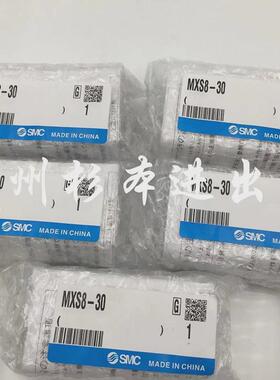 当天双联气缸滑台cxsm6-10cxsm20-30cxsm25w-100现货smc发