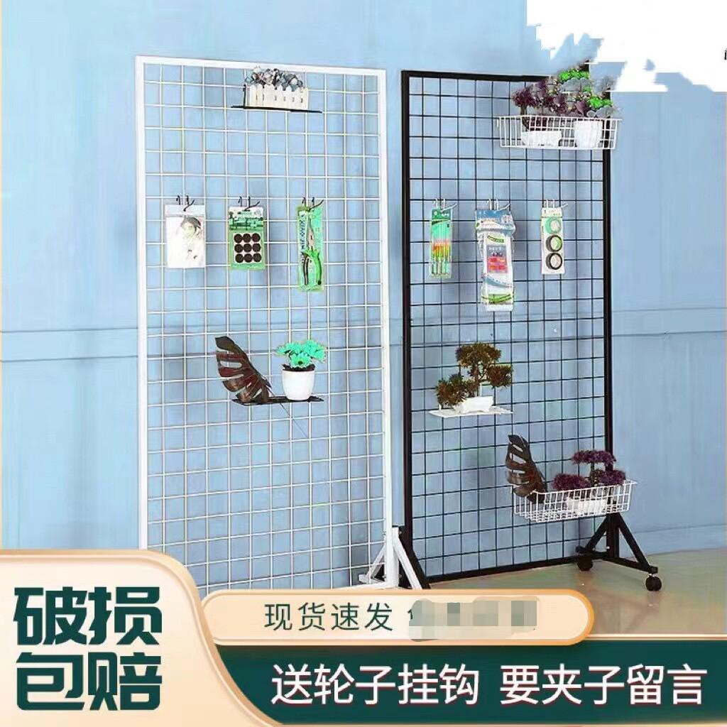 网格展示架挂钩货架铁丝网幼儿园作品画展画室展会饰品置物架移动