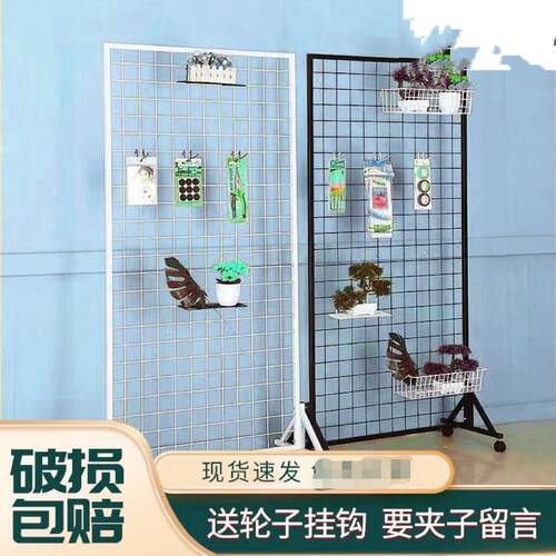 网格展示架挂钩货架铁丝网幼儿园作品画展画室展会饰品置物架移动