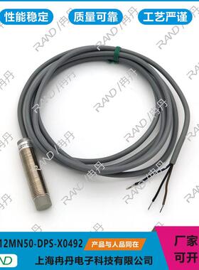 厂家供应直流小型接近开关KJ4-M12MN50-DPS-X0492电感式接近开关