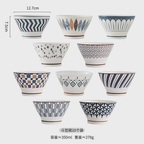 釉下彩陶瓷米饭碗5英寸沙拉餐具2022新款家用高脚碗防烫斗笠碗响