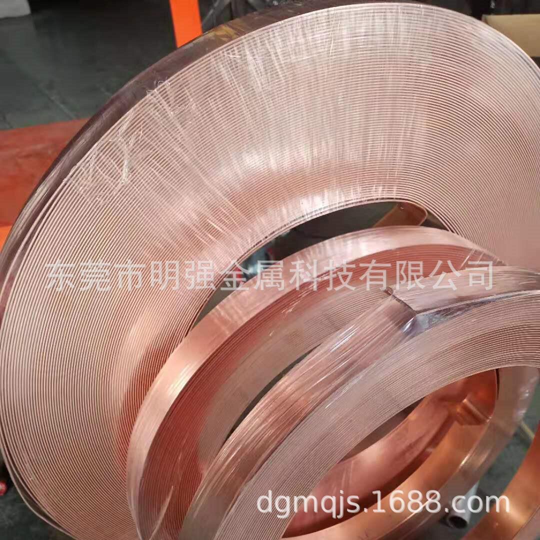 t3硬态电镀铜带半硬紫铜带高导电镀锡紫铜带紫紫铜带批发价格
