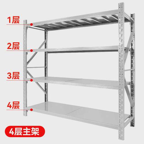 金硕轻型中型货架仓库置物架多层家用钢架快递架物流承重仓储货架