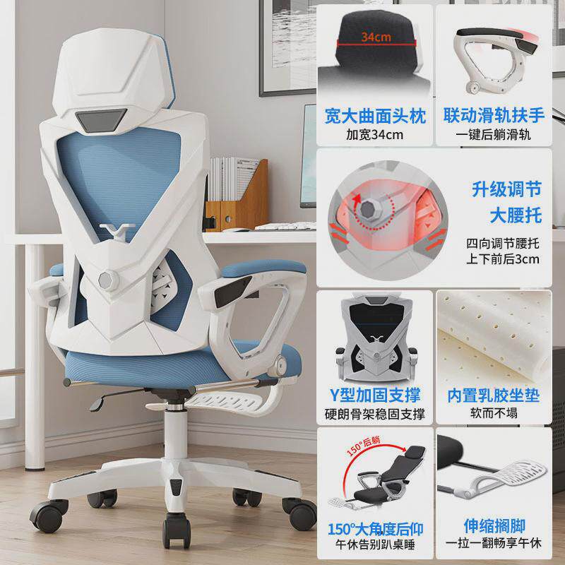 人体工学椅电脑椅家用久坐舒服靠背电竞椅椅子男休闲可躺办公座椅