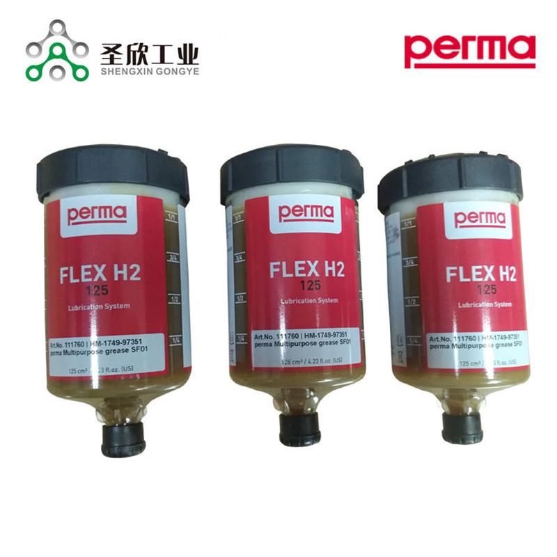 热销德国perma注油器flex系列自动杯加油单点式自动加脂器