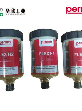 热销德国perma器注油flex系列自动加油杯单点式自动加脂器