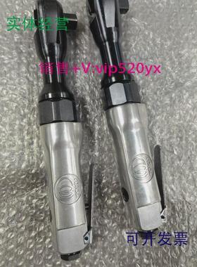 现货供应日本气动风动扭力棘轮扳手MR-2310BMR-2410BMG-7204B