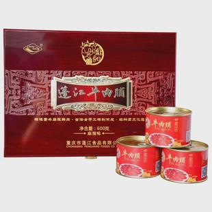 新日期重庆黔江土特产蓬江香麻辣牛肉脯脆片礼盒500g休闲手撕小