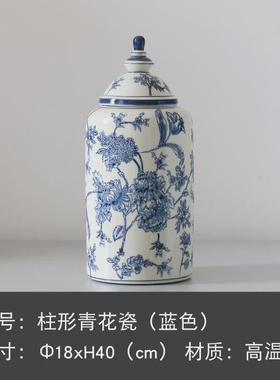 新中式摆件陶瓷软装饰品玄关客厅中式复古青花瓷花瓶摆设储物罐