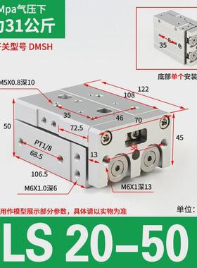 亚德滑台型hls带导轨客气缸hls6/8/12/16/20/25x10x30x40x50x75sa