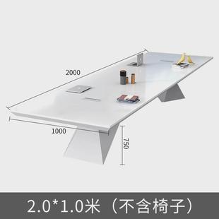 简约现代办公室会客洽谈桌椅组合 白色烤漆会议桌大型家具长桌时尚