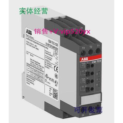 现货供应ABB温度监视继电器CM-TCS.12S24-240VAC/DC0...+100℃
