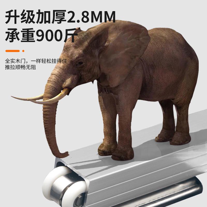 铝框玻璃门吊轨吊轮配件推拉门移门上导轨静音厨房门滑轮轨道套装