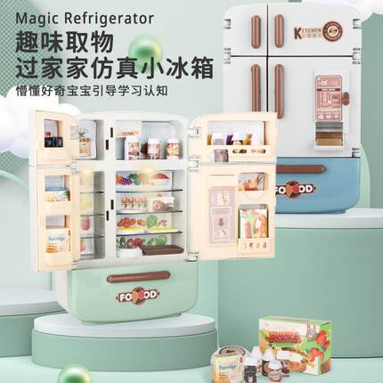 儿童玩具仿真冰箱双开门女孩男孩大号厨房迷你食玩过家家礼物益智