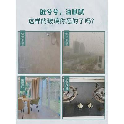 浴室玻璃疏水剂纳米防水渍水垢喷雾淋浴房超疏水镀膜剂荷叶涂层液