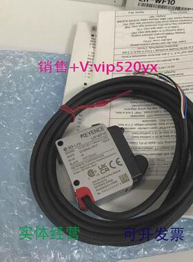 现货供应白色光点光电传感器LR-WF10基恩士KEYENCE全新