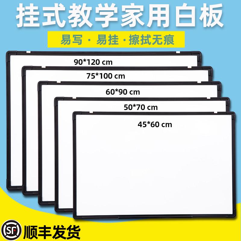 白板写字板小黑板看板黑板儿童支架式家用挂式磁性双面单面挂墙式